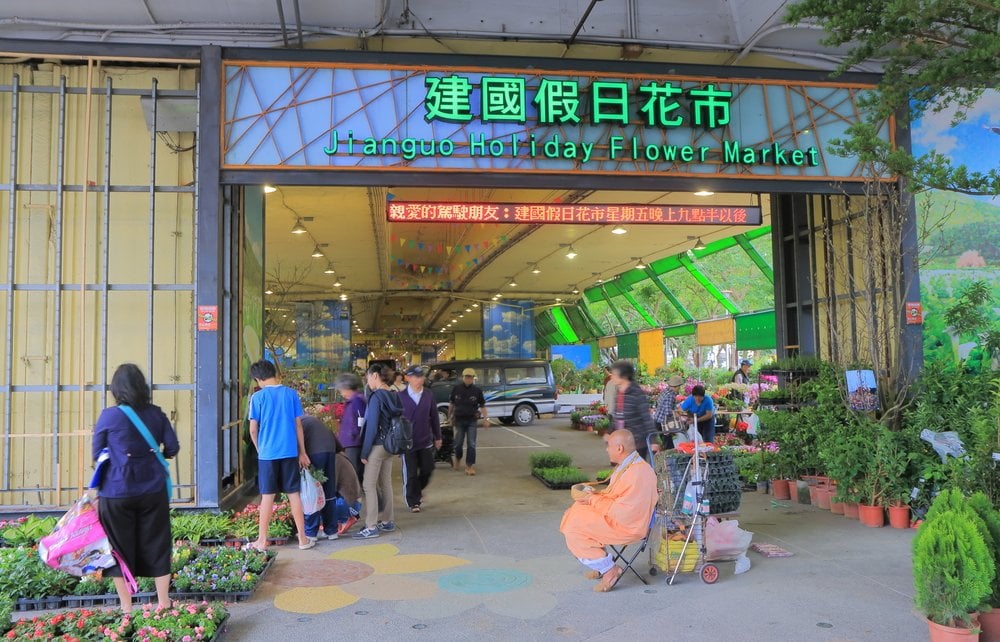 Jianguo Holiday Flower and Jade Market